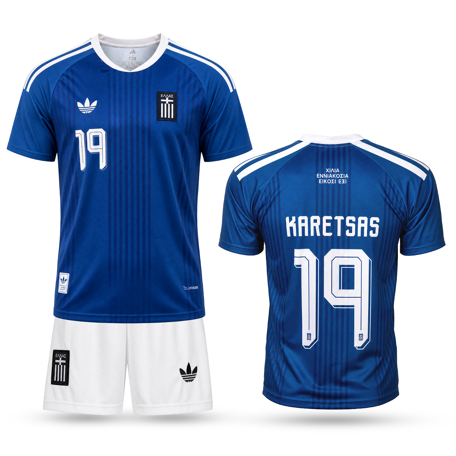 Greece Kids Football Kit, Karetsas